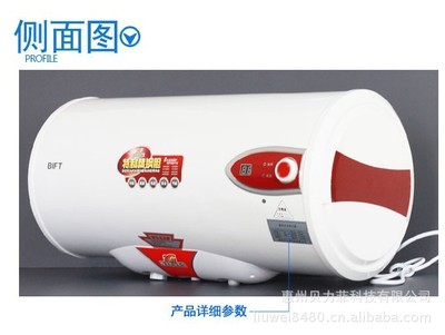 【贝力菲BC408 智能储水式高效节能的电热水器 40L】价格,厂家,图片,其他热水器,惠州贝力菲科技有限公司